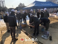 양평군 환경사업소, 양평군 통합설계단에 동절기 특수 콘크리트 품질관리 현장교육
