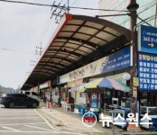 화성시, 사강시장 내 광고물부착 방지시트 설치