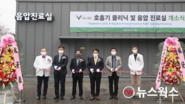 용인시 발열환자도 안심하고 진료 받으세요..호흡기전담클리닉 지정 운영