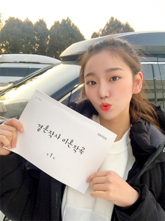 '결혼작사 이혼작곡' 전혜원, 본방 사수 독려…전수경·전노민 딸 박향기로 열연