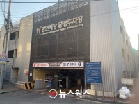 광주시, 설 연휴 주·정차 단속 탄력적 운영…경안‧곤지암 시장 일대 14일간 단속 유예