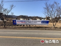 안성시, 보건지소 진료업무 전면 중단...내달 1일부터 코로나19 예방접종 투입
