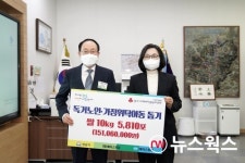 에이스경암, 성남시에 취약계층 돌봄 1억5100만원 상당 쌀 기탁