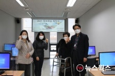 용인시수지장애인복지관, 정보격차 해소 위해 정보화실 개소