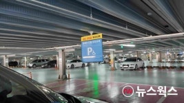 용인시 기흥구, 장애인전용주차구역 안내판 확대 설치