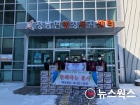 화성정남라이온스클럽, 화성시에 설맞이 식품키트 후원