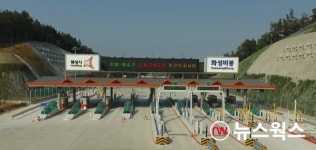 전국 고속도로 톨게이트 요금창구 정상운영…통행료 수납원 파업 철회