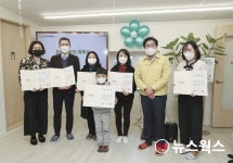 시흥시 직영 아이누리 지역아동센터 개소식