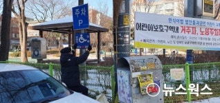 용인시 기흥구, 신갈 일대 공영노상주차장 주차 계도‧시설 점검