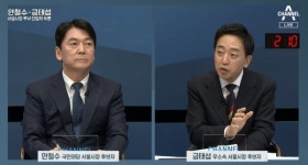 홍준표 기막힌 레토릭 vs 정청래 금태섭에 완패…안철수 토론, 엇갈린 평가