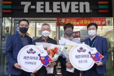 세븐일레븐, 제2회 세븐히어로 선정…사회적 귀감 사례 발굴