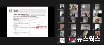 안양시육아종합지원센터-어린이집 116개소, 영유아 인성발달·보육확대 MOU