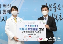 화성한방병원, 저소득층 노인 지원 1500만원 상당 한약 후원
