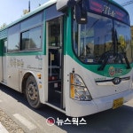 양평군, 지평면 행복버스 내달 2일부터 운행