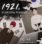 3·1절, 잠만 자며 보내기 싫다면?…전시·이벤트 참여해 보세요
