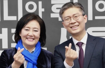 박영선, 민주당-시대전환 단일화 경선에서 조정훈에 승리