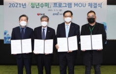 농심, 수미칩 감자 재배하는 청년 농부 지원한다