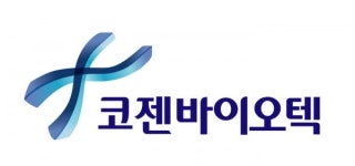 코젠바이오텍, 코로나19 지원위해 1억 기부