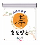 수원시, 어르신 우대 효도업소 참여업체 모집…내달 5일까지 신청