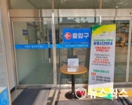 수원시상수도사업소, 요금민원창구 점심시간 휴무제도 운영