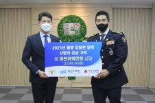 몸짱 경찰관, 몸짱달력 수익금으로 학대피해 아동 지원