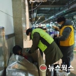 수원시-다시서기노숙인종합지원센터, 거리 노숙인 보호·지원 맞손