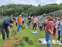 성남시, 성남 가드너(정원사) 7기 교육 진행