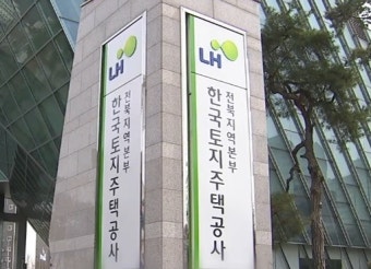 경찰 '부동산 투기 의혹' 관련 LH전북본부 등 3곳 압수수색
