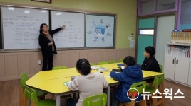 수원시 다문화가정 학생들, 한국어 능력 큰 폭 향상