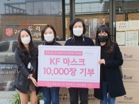 온라인마켓 언니에 반하다, 미혼모 위한 마스크 총 1만장 전달