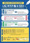 광명시, 시민작가 양성 프로젝트 참여자 모집