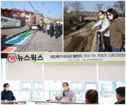 조광한 남양주시장, 진건읍 사회단체장과 3색존‧사능천변 점검