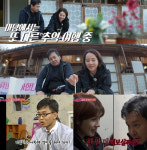 불타는 청춘 윤기원, 강경헌·김경란과 즐거운 시간…만능 캐릭터로 변신