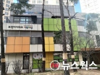 부천시, 맘카페·어린이집·다함께돌봄센터 묶은 아이사랑 복합공간 개소
