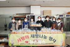 남양주시 퇴직 공직자, '제빵 나눔' 재능 기부…조광한 시장 동참