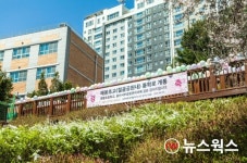 용인시, 상현동 절골근린공원 내 매봉초등학교 통학로 개설