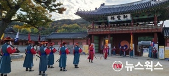 수원문화재단, 화성행궁 장용영 군사 수문군 교대의식 눈길