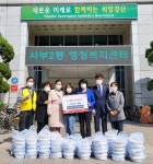 경산시 서부2동지역사회보장협의체, 독거노인 100가구에 소고기국 나눔