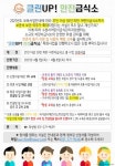 수원시, 어린이급식소 691개소 보존식 용기·식중독 예방교육 지원
