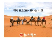 여주시 세종도서관, 길 위의 인문학으로 세계여행…13~26일까지 수강생 모집