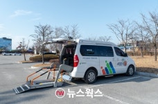 여주도시관리공단, 장애인의 날 사랑을 실차 운영‧공영주차장 무료 개방