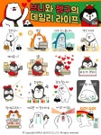 세븐일레븐 카카오페이 택배 서비스 이용하면 비즈패밀리 이모티콘 드려요