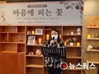 수원시자살예방센터, 자살자 유가족 위로 추모행사