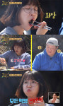 안다행 쯔양, 유민상 동공지진 일으킨 달래 삼겹살 25인분 먹방… 박명수·지상렬 의외의 케미