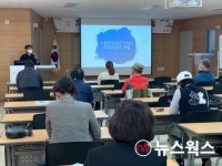 화성시, 농촌 자원 활용한 치유농업교육 열어