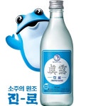 하이트진로 진로 출시 2주년…6억5000만병 팔렸다