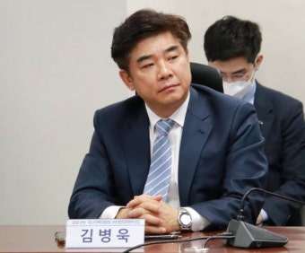 김병욱 의원 
