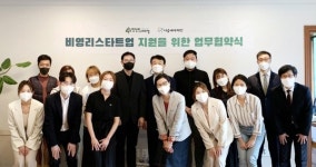 다음세대재단-영림원소프트랩, 비영리스타트업 회계관리 돕는다