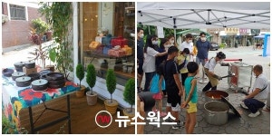 이천 사기막골 도예촌, 4월 30~5월 9일 봄 정기세일 축제