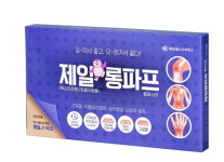 테이핑과 다른 긴 파스 롱파프 플라스타